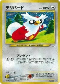 Delibird - Awakening Legends - Pokemon Japan card