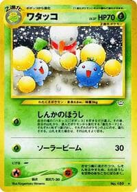 Jumpluff - Awakening Legends - Pokemon Japan card