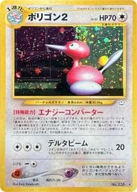 Porygon2 - Awakening Legends - Pokemon Japan card
