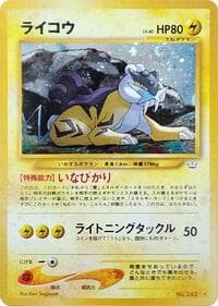 Raikou - Awakening Legends - Pokemon Japan card