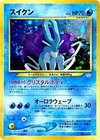 Suicune - Awakening Legends - Pokemon Japan card