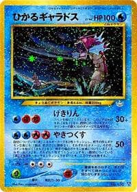 Shining Gyarados - Awakening Legends - Pokemon Japan card