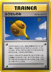 Balloon Berry - Awakening Legends - Pokemon Japan card
