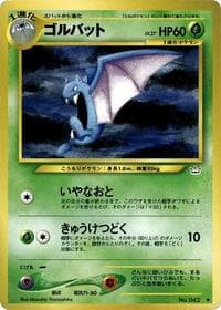 Golbat - Awakening Legends - Pokemon Japan card