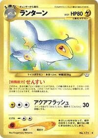Lanturn - Awakening Legends - Pokemon Japan card