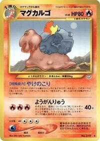 Magcargo - Awakening Legends - Pokemon Japan card