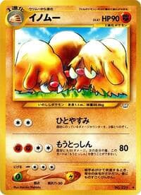 Piloswine - Awakening Legends - Pokemon Japan card