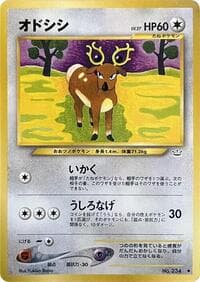 Stantler - Awakening Legends - Pokemon Japan card