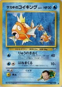 Giovanni's Magikarp - Challenge from the Darkness - Pokemon Japan card