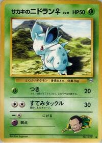 Giovanni's Nidoran F - Challenge from the Darkness - Pokemon Japan card