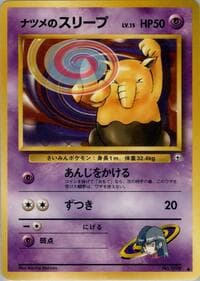 Sabrina's Drowzee - Challenge from the Darkness - Pokemon Japan card