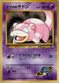 Sabrina's Slowpoke - Challenge from the Darkness - Pokemon Japan card