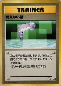 Transparent Walls - Challenge from the Darkness - Pokemon Japan card