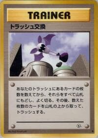 Trash Exchange - Challenge from the Darkness - Pokemon Japan card