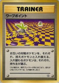 Warp Point - Challenge from the Darkness - Pokemon Japan card