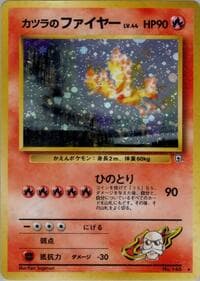 Blaine's Moltres - Challenge from the Darkness - Pokemon Japan card