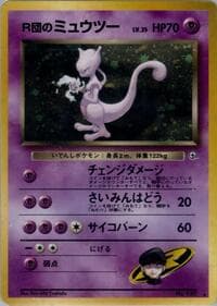 Rocket's Mewtwo - Challenge from the Darkness - Pokemon Japan card