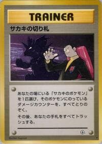 Giovanni's Last Resort - Challenge from the Darkness - Pokemon Japan card