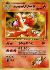Blaine's Charmeleon - Challenge from the Darkness - Pokemon Japan card