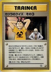 Blaine's Quiz 3 - Challenge from the Darkness - Pokemon Japan card