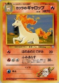 Blaine's Rapidash - Challenge from the Darkness - Pokemon Japan card