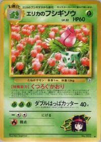 Erika's Ivysaur - Challenge from the Darkness - Pokemon Japan card
