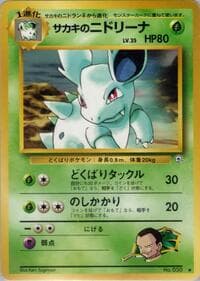 Giovanni's Nidorina - Challenge from the Darkness - Pokemon Japan card
