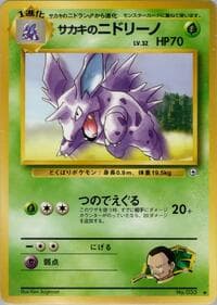 Giovanni's Nidorino - Challenge from the Darkness - Pokemon Japan card