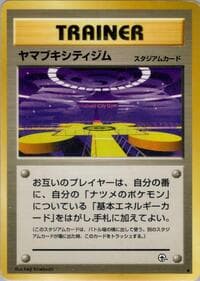 Saffron City Gym - Challenge from the Darkness - Pokemon Japan card