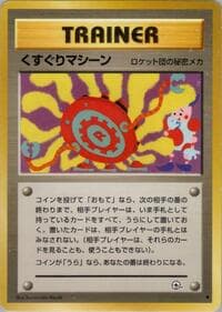 Tickling Machine - Challenge from the Darkness - Pokemon Japan card