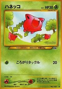 Hoppip - Crossing the Ruins... - Pokemon Japan card