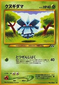 Pineco - Crossing the Ruins... - Pokemon Japan card