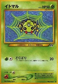 Spinarak - Crossing the Ruins... - Pokemon Japan card