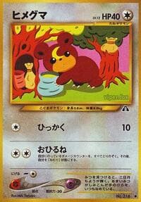 Teddiursa - Crossing the Ruins... - Pokemon Japan card