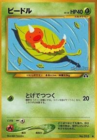 Weedle - Crossing the Ruins... - Pokemon Japan card