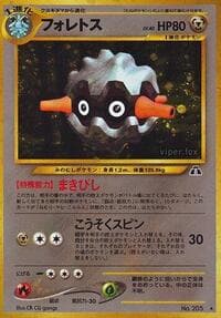 Forretress - Crossing the Ruins... - Pokemon Japan card