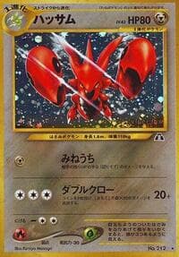 Scizor - Crossing the Ruins... - Pokemon Japan card