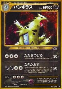 Tyranitar - Crossing the Ruins... - Pokemon Japan card