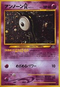 Unown A - Crossing the Ruins... - Pokemon Japan card