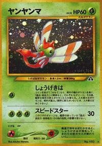 Yanma - Crossing the Ruins... - Pokemon Japan card