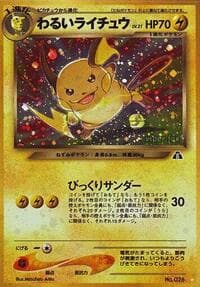 Dark Raichu - Crossing the Ruins... - Pokemon Japan card
