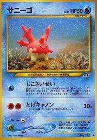 Corsola - Crossing the Ruins... - Pokemon Japan card