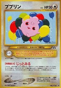 Igglybuff - Crossing the Ruins... - Pokemon Japan card
