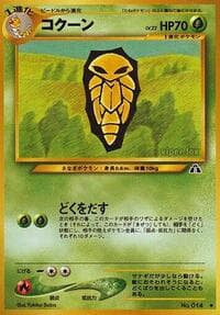 Kakuna - Crossing the Ruins... - Pokemon Japan card