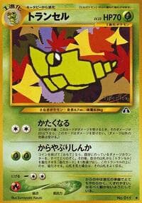 Metapod - Crossing the Ruins... - Pokemon Japan card