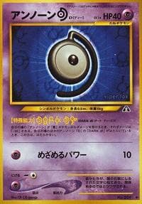 Unown D - Crossing the Ruins... - Pokemon Japan card