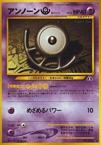 Unown U - Crossing the Ruins... - Pokemon Japan card
