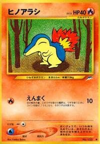 Cyndaquil - Darkness, and to Light... - Pokemon Japan card
