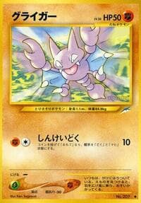 Gligar - Darkness, and to Light... - Pokemon Japan card