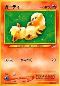 Growlithe - Darkness, and to Light... - Pokemon Japan card